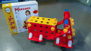 MAXAMEC